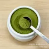 Cuchara Medidora de Acero Inoxidable para Té 15ml Cuchara para Café Cuchara Medidora para Hornear Cuchara Prensa para Polvos Cuchara para Polvo de Matcha con Base en Stock