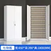 Gabinetes de Almacenamiento para Oficina, Gabinetes para Documentos Financieros, Gabinetes Metálicos para Archivos, Gabinetes de Oficina, Gabinetes Metálicos para Almacenamiento de Datos, Gabinetes Metálicos para Archivo