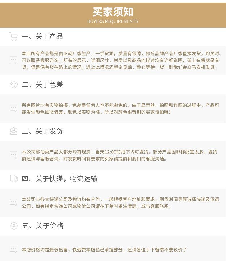 荣光照明LED镜前灯_19