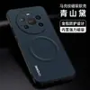 Funda Magnética para Teléfono con Patrón de Marca Adecuada para Huawei Mate80Pro, Protección Anticaídas para Mate70Pro, Funda Protectora para Mate60