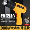 Tubo Termorretráctil con Anillo de Soldadura Terminal de Cableado para Tubería Paralela con Anillo de Soldadura Libre de Presión Conector Rápido de Soldadura con Pistola de Aire Caliente