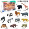 Simulación de animales salvajes de plástico de 1 a 9 pulgadas, modelo de dinosaurio pequeño de océano, modelo de aves de corral, juguete