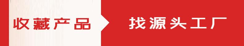 收藏立减