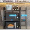 Estante para Horno Microondas de Cocina, Estante de Almacenamiento para Olla Arrocera, Soporte para Horno de Encimera, Gadget para Ahorrar Espacio