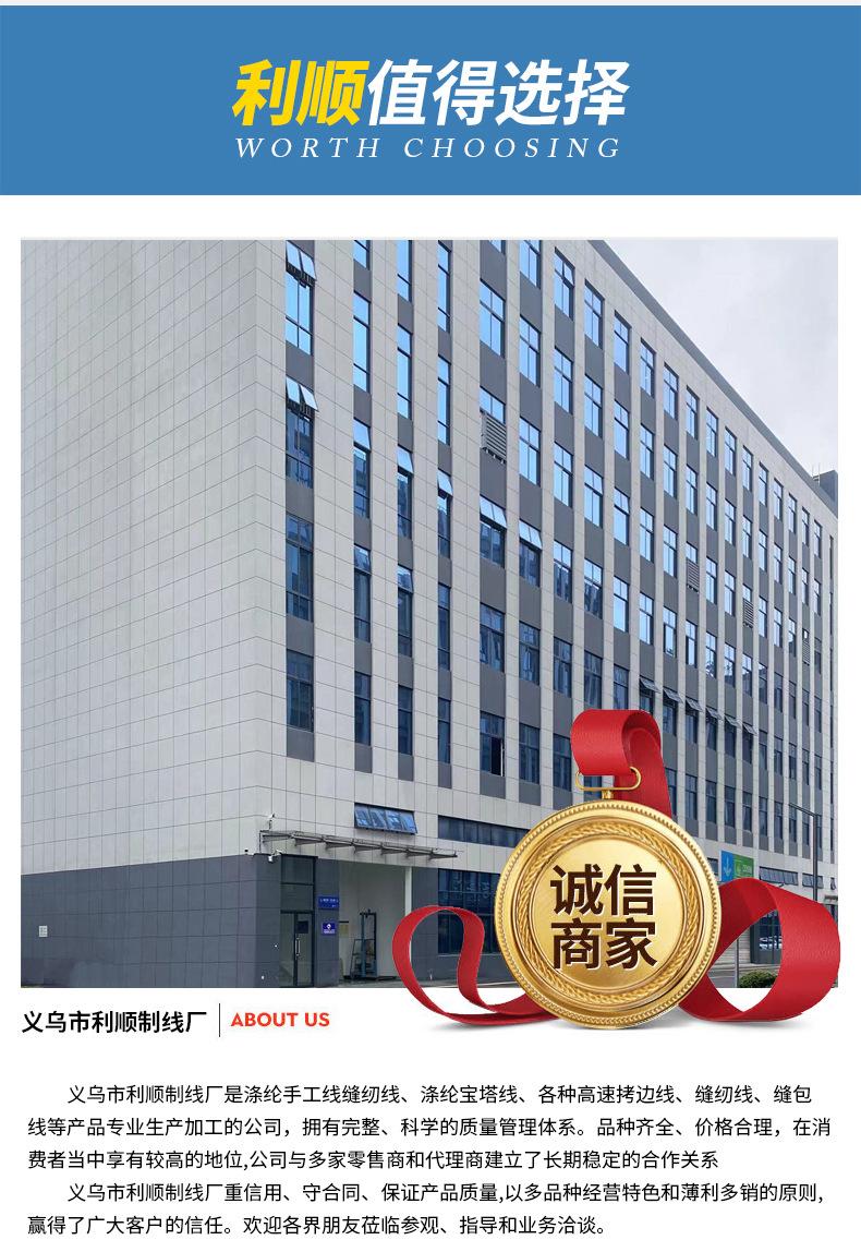 402线_09.jpg