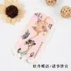 Flor de Mariposa Sueño Lenguaje de las Flores Estilo Chino Colgante de Jade Metal Hueco Colgante Marcador de Libros Irregular Clip de Lectura para Estudiantes Pequeño Regalo Decorativo
