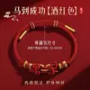 Pulseira de Fio Vermelho do Zodíaco para Homens e Mulheres, Par, Joia Dourada com Contas, Fio Vermelho da Sorte, Pulseira Trançada Artesanal Venda por Atacado