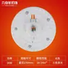 Placa de lámpara LED placa redonda para lámpara de techo placa de reequipamiento bombilla de tres colores súper brillante de bajo consumo panel de lámpara para el hogar fuente de luz de mecha cuadrada