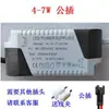 Balasto Controlador Driver de Corriente Constante LED 220V Luz de Panel Plano Foco Foco de Techo Transformador Rectificador Fuente de Alimentación