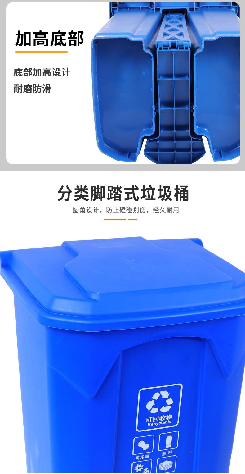 脚踏_07