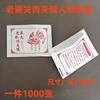 Bolsa de Papel para Tongguan Roujiamo Bolsa de Papel con Patrón de Personaje de Tongguan Roujiamo Bolsa de Papel a Prueba de Aceite