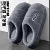Pantuflas de Algodón Tallas Grandes para Hombre 2026 Nuevo Estilo Otoño/Invierno Interiores Hogar Antideslizantes Impermeables Pantuflas de Algodón Cálidas con Felpa para Hombre