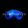 Accesorios de tubería de suministro de agua de PVC de Guangdong Liansu, codo de 90 grados, codo de ángulo recto blanco y azul, accesorios de tubería de plástico al por mayor