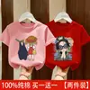 Camiseta de Manga Curta para Meninas Verão 2026 Novo Estilo Fashionável Elegante Roupas de Verão para Crianças Maiores Camada Base de Algodão Puro