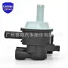 14930-1La0A es adecuado para Nissan Patrol Y62 Infiniti Qx56 Qx80 Válvula Solenoide del Tanque de Carbón