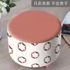 Funda para taburete de madera, funda para taburete cuadrado pequeño de madera maciza, cobertura completa, engrosada, para uso doméstico, taburete para cambiarse los zapatos, funda a prueba de polvo, tela elástica