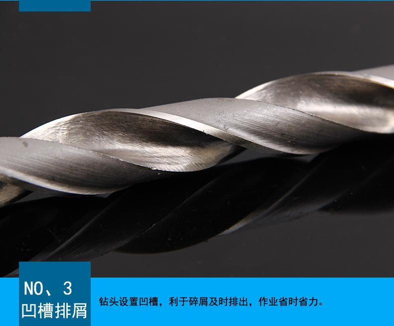加长锥柄麻花钻_15.jpg