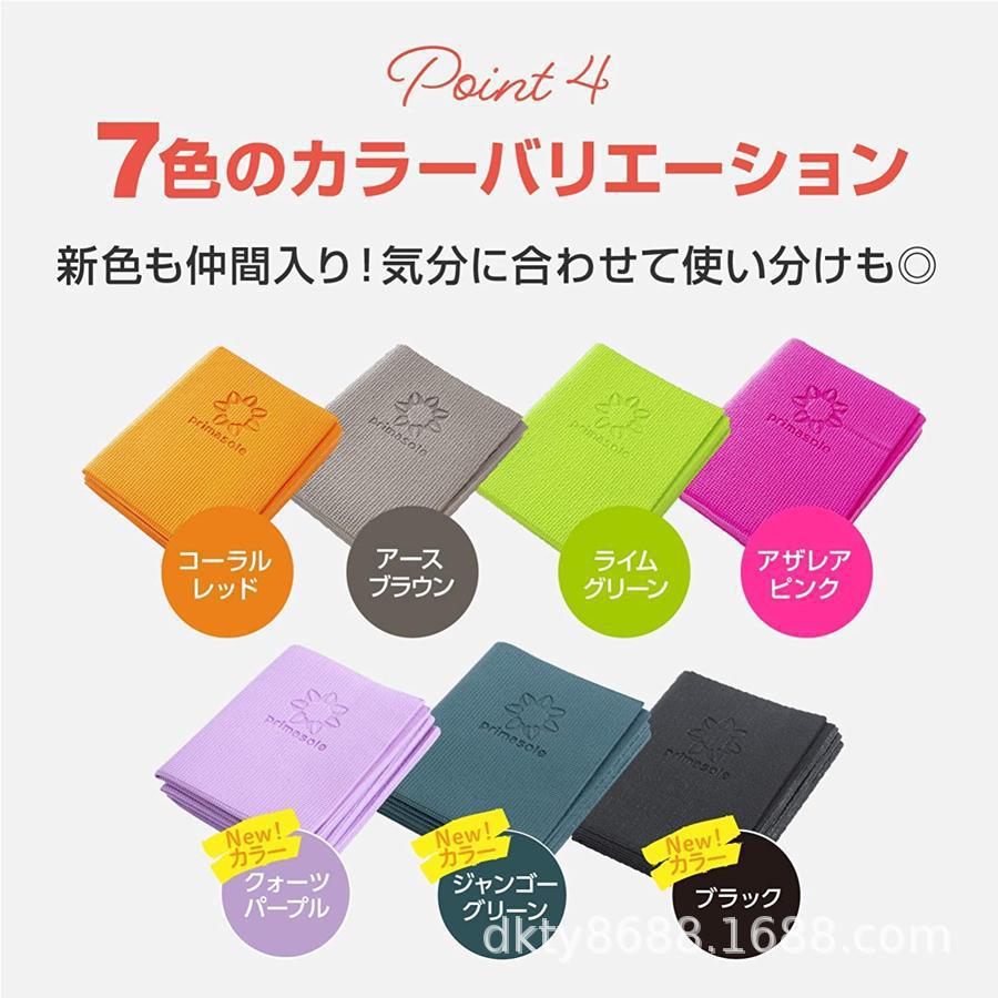 pvc瑜伽垫