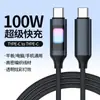 Cable de Datos Trenzado Luminoso de Colores Adecuado para Tipo-C Apple 16 Huawei Xiaomi Teléfono Móvil Cable de Carga Rápida Pd Tableta