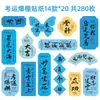 Pegatinas de Bebidas Heladas de Moda Pegatinas para Tazas de Café Tazas de Té Tazas de Té de Leche Tazas de Jugo Pegatinas Decorativas Ins Pegatinas Adhesivas para Tazas de Bebidas