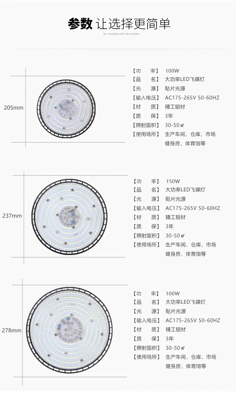 飞碟灯_13.jpg