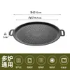 Corea del Sur Placa Parrilla Olla Barbacoa Hogar Piedra Maifan Teppanyaki Comercial Horno de Cartón Antiadherente Plato Barbacoa Comercial Plato Exterior