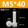 Tornillos de Nylon Hexagonales M3M4M5M6M8M10M12 Cabezal de Copa de Plástico Cabezal Cilíndrico Moleteados Tornillos de Apriete Manual Aislados