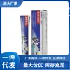 Gel de Enfriamiento para Articulaciones Infrarrojo Lejano Miaojia Zufang