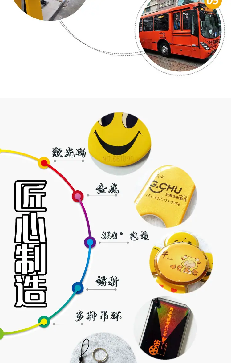 CPU滴胶卡内链-2017-04-24_04