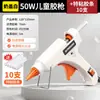 Pistola de Pegamento Caliente para el Hogar Niños DIY Hecho a Mano Pistola de Pegamento Caliente Pegamento de Alta Viscosidad Fuerte Palo de Pegamento de 7 mm Tira de Pegamento Pistola de Pegamento Caliente