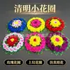 Atacado de Suprimentos Funerários e Sacrificiais, Coroas Florais Pequenas para o Festival Qingming, Bandejas de Flores de Rosa, Coroas Pequenas de Rosa, Flores Sacrificiais de 1º de Outubro