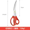 Juego de Tijeras y Pinzas para Barbacoa de Acero Inoxidable Estilo Coreano para Cocina Casera y Restaurantes de Barbacoa Coreana, Tijeras para Bistec, Tijeras para Pollo