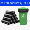 Bolsas de Basura Negras, Bolsas de Basura Grandes de Grado Comercial para Limpieza, Bolsas de Basura Tipo Rollo de 45*55, Engrosadas para Uso Doméstico