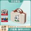 Estuche Cosmético Personalizado Transfronterizo 14 pulgadas con Caja de Regalo Acompañante Patrón de Maleta Fresco y Sencillo Color Contrastante Caja de Almacenamiento de Gran Capacidad