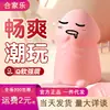 Champiñón Misterioso Compacto Rosa Portátil Juguete Sexual Vibratorio para Mujeres Masturbación Juguete para Adultos