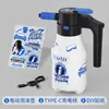 Botella rociadora tipo espuma botella rociadora de espuma eléctrica para el hogar tetera de alta presión artefacto multifuncional para lavar autos de mano