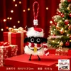 Ornamento de Natal de Pelúcia Ovelhinha Pequena Estilo Corda Chaveiro Cordão Pingente Boneca Maçã Fofa Venda por Atacado