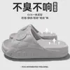 Pantuflas Antideslizantes para Hombre, Nuevo Modelo Verano 2026, Sandalias Silenciosas de Goma EVA Gruesas y Resistentes al Desgaste para Uso en Interiores en Casa para Hombre