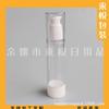 Botella de Loción Blanca de 50 ml Botella de Pico de Pájaro Botella para Crema de Ojos 50 ml Botella con Dispensador de Loción Botella Airless para Sérum