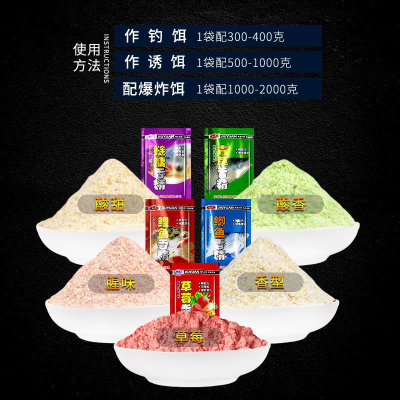 香精1