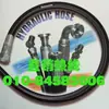 Mangueira de Óleo Hidráulico Original Bridgestone Material de Borracha Plt04Plt06 Resistente à Pressão e ao Óleo Tubo de Alta Pressão