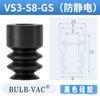 Accesorios neumáticos para manipuladores Tianxing Ventosa de vacío Ventosa industrial de silicona Ventosa de cabezal pequeño serie SP de tres capas simple y doble