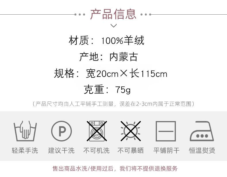 围巾.jpg