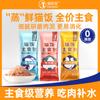 Pacote de Comida para Gatos, Refeição Completa em Lata para Gatos, Frango, Carne Bovina, Peixe, Petiscos em Tiras para Gatos, Alimento Úmido Hidratante e Nutritivo Rico em Proteínas, Saco Grande de Comida para Gatos