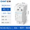 Contator AC Montado em Trilho 220V Residencial Pequeno NCH8 Monofásico Três 2520/4063 Relé 24V