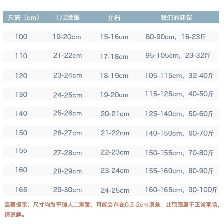 内裤尺寸方.jpg
