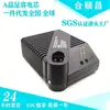 Adecuado para baterías de herramientas eléctricas Bosch de 7.2V-24V de Hidruro Metálico de Níquel y Cadmio-Níquel, Cargador Especial al por Mayor