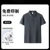 Camisa Polo de Algodón Puro Camiseta de Trabajo Manga Corta Impresión de Logo Personalizado Ropa de Trabajo para Grupo Corporativo Camisa Publicitaria con Cuello Bordado