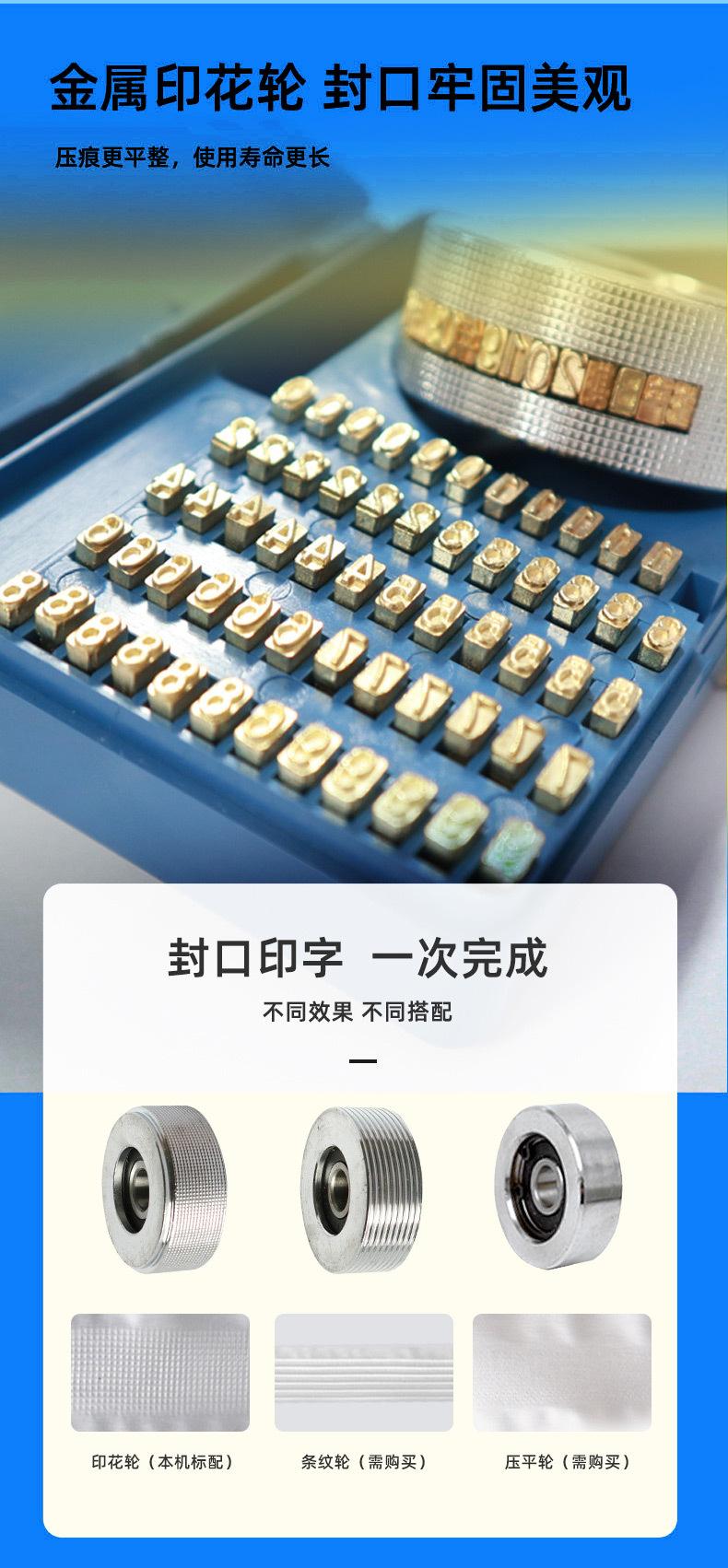 全自动封口机详情页_07.jpg