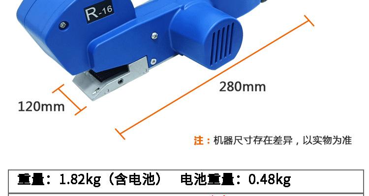 精端打包机_11.png